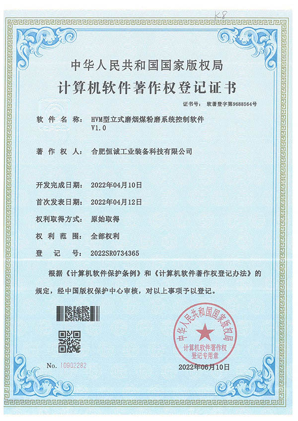 OCCUPATIONAL HEALTH AND SAFETYMANAGEMENT SYSTEMCERTIFICATE